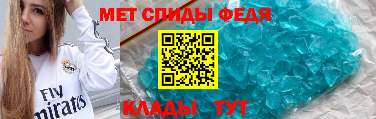 Вологда  АМФ  Вход с VPN  Amphetamine Premium  Амфетамин 