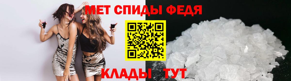 Amphetamine Розовый Вологда