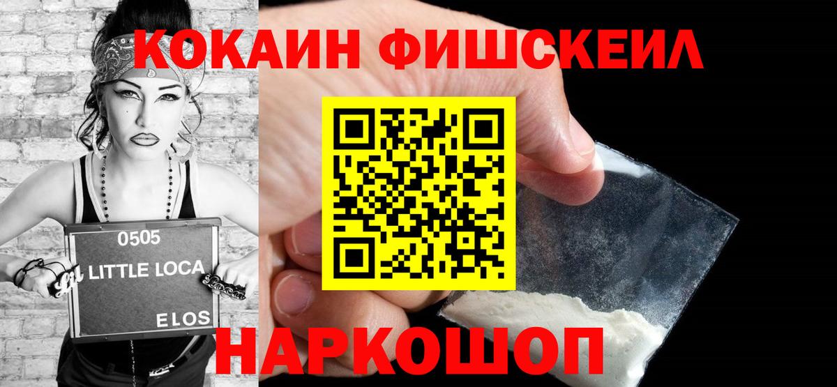 Cocaine Боливия  КОКАИН  Cocaine Колумбийский  Вологда  где можно купить   Вход с VPN 