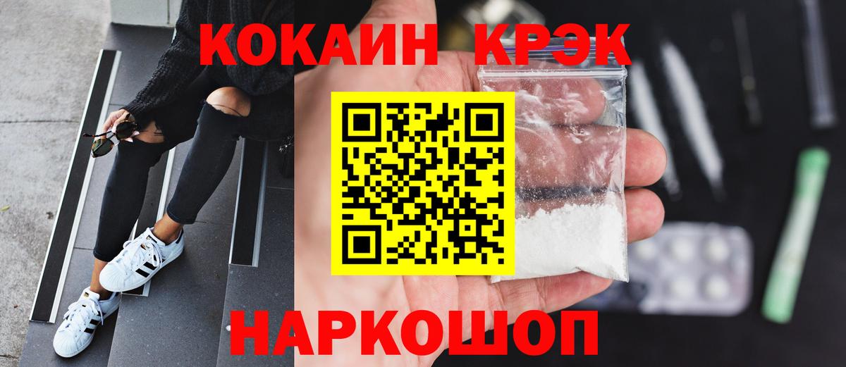 Cocaine Columbia Вологда