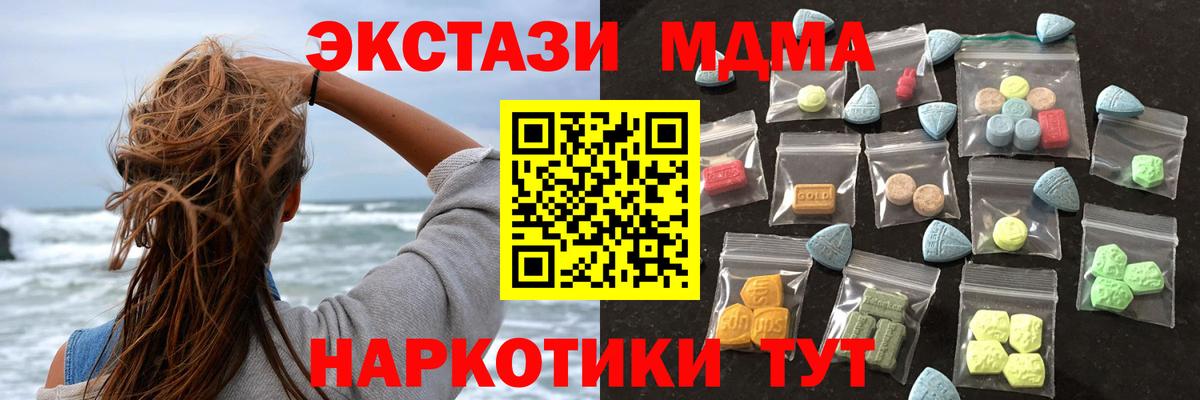 ЭКСТАЗИ Дубай Вологда