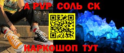 марки lsd Изобильный