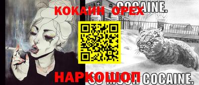ECSTASY Ипатово