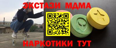 ECSTASY Ипатово