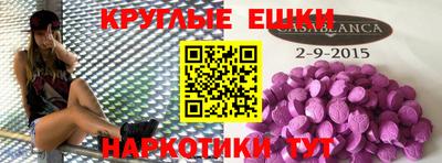 ПСИЛОЦИБИНОВЫЕ ГРИБЫ Ирбит