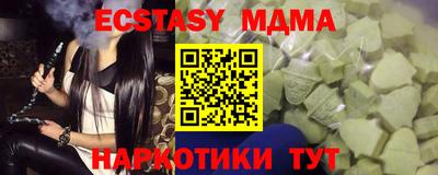 ПСИЛОЦИБИНОВЫЕ ГРИБЫ Ирбит