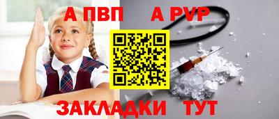 ПСИЛОЦИБИНОВЫЕ ГРИБЫ Ирбит