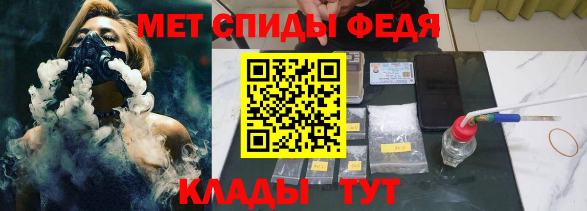 Метамфетамин Декстрометамфетамин 99.9%  Метамфетамин Декстрометамфетамин 99.9%  Вход с VPN  Вологда 