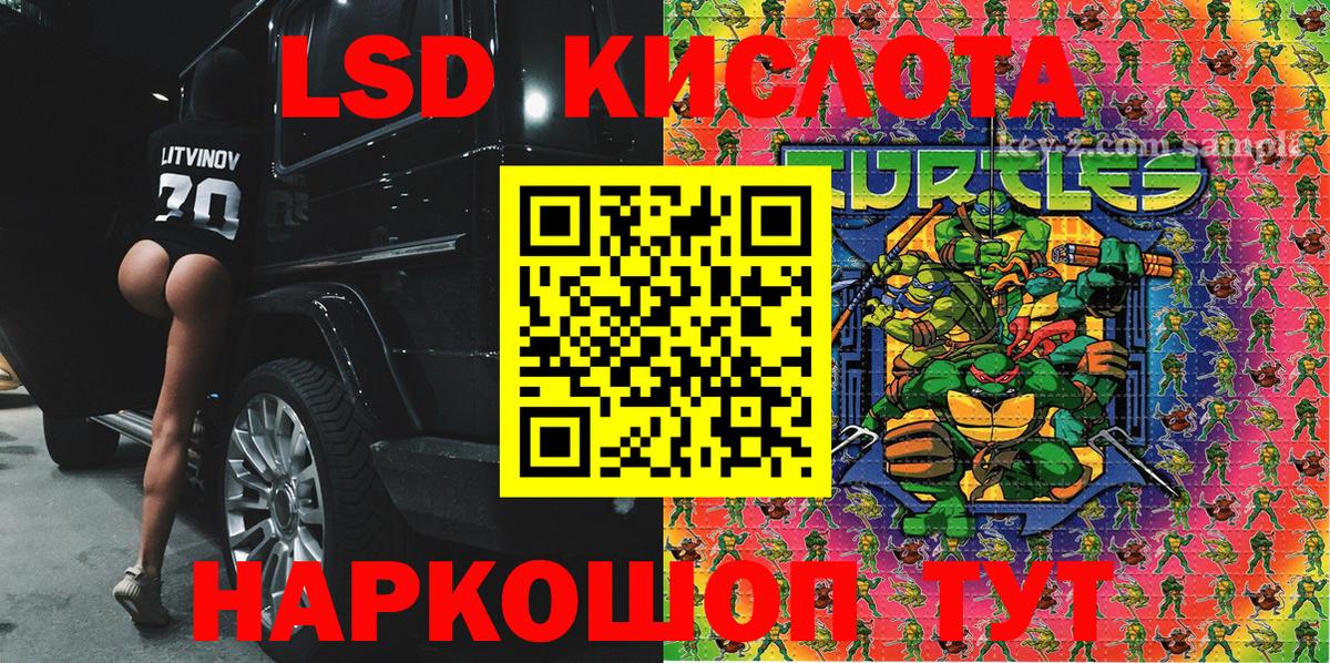 Марки 25I-NBOMe  Марки N-bome 1,8мг  Вологда  Вход с VPN  Марки N-bome 1,8мг 