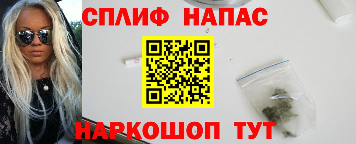 МАРИХУАНА семена  Вход с VPN  Бошки марихуана OG Kush  Каннабис White Widow  Вологда 