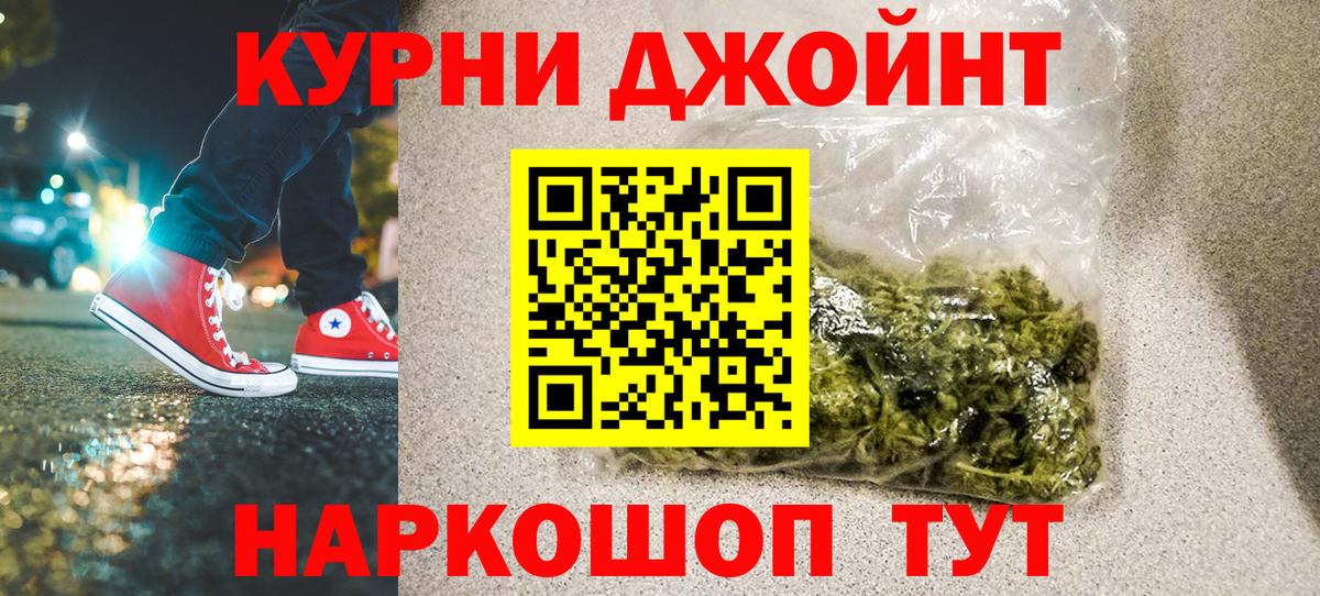 Конопля план Вологда
